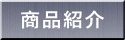 ���i�Љ�